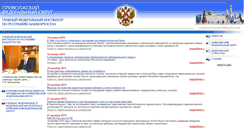 Desktop Screenshot of federalrb.ru